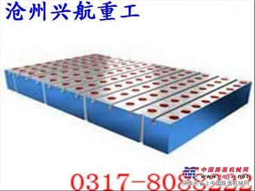 兴航长期供应铆焊平台
