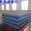 兴航长期供应实验平台