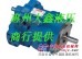 供应V15-A4R-10X台湾油升V系列原装柱塞泵