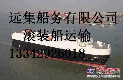 供应路面机械出口海运（黑角）