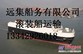供应路面机械出口海运（黑角）