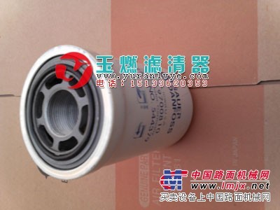 供应萨澳丹佛斯滤清器9700810 