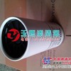 供应11110683沃尔沃油水分离滤清器