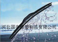 无骨带有骨雨刮器厂家直销 