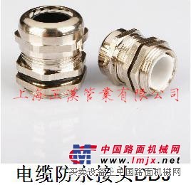 供应 电缆防水接头DDJ  