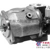 供应A10V100液压泵