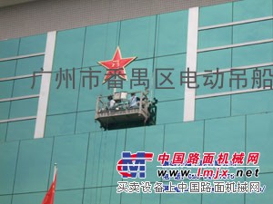 供应广州高空吊篮制造订购非标电动吊篮
