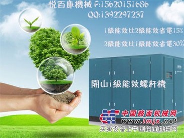 天津开山 节能空压机 配件齐全 风镐 