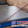 东建铸造-优质树脂砂划线平台