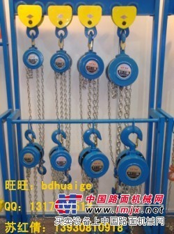 1吨国产手拉葫芦 手拉葫芦价格