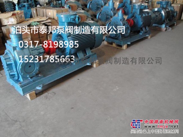 供应KCB-483.3KCB齿轮泵 拥有完善的售后服务