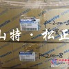 供应小松pc200-8摇摆，筷子，连杆，贵阳小松挖掘机配件