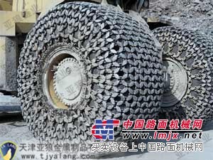 隧道井下专用轮胎保护链