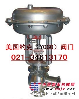 进口卫生级气动调节阀