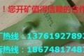 上海奥斯挖掘机斗齿制造厂