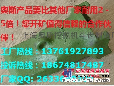 卡特彼勒CAT390D挖掘机斗齿-齿座-挖斗-肖子