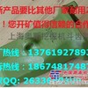 卡特彼勒CAT390D挖掘机斗齿-齿座-挖斗-肖子