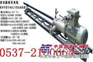 15KW探水钻机  大功率KHYD310岩石电钻   