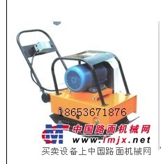 150型电动平板夯,平板夯价格,平板夯厂家