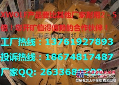 日立1900挖斗，日立1200挖斗，日立870挖斗