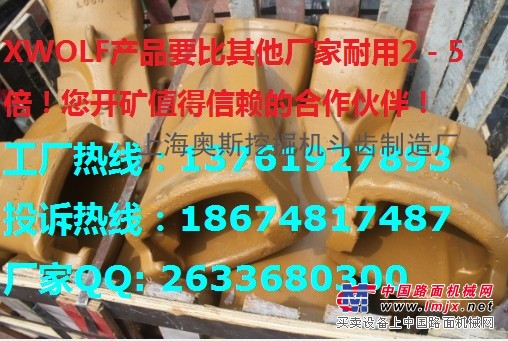 小松PC1000挖掘机斗齿-齿座-挖斗-肖子-齿尖