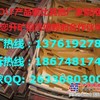 小松PC1250-7挖掘机斗齿-齿座-挖斗-肖子-齿尖-