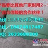 卡特彼勒CAT385D挖掘机斗齿-齿座-挖斗-肖子-齿尖