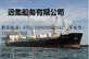 供应挖掘机械设备海运 上海到罗安达