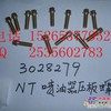 供应康明斯QSL喷油器5263308喷油器VP44燃油泵