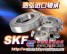 供应上海SKF进口轴承，NSK圆柱滚子进口轴承
