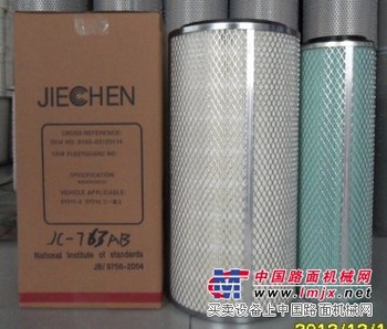 供应（洁净宝）JC-763AB空气滤芯