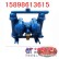QBY系列气动隔膜泵 隔膜泵 气动隔膜泵
