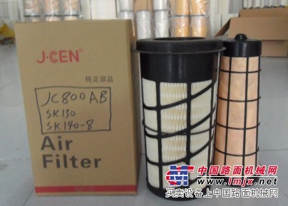 供应（洁净宝）JC-800AB空气滤芯