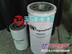 供应36860336 英格索兰滤清器