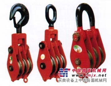 供应起重滑车|链环型起重滑车批发