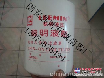 黎明液压旋转式管路过滤器SPX-10X10