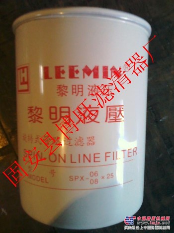 供应黎明液压旋转式管路过滤器SPAX-06/08*25