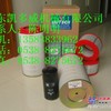 供应康普艾空气滤芯11516974、11380674