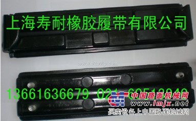 供应挖掘机胶履带，挖土机胶履带，钩机胶履带