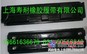 供应挖掘机胶履带，挖土机胶履带，钩机胶履带