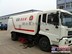 东风福瑞卡环卫扫地车_自动环卫扫地车_山东买扫地车哪里好