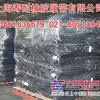 供应勾机橡胶块，钩机橡胶块，挖机橡胶块