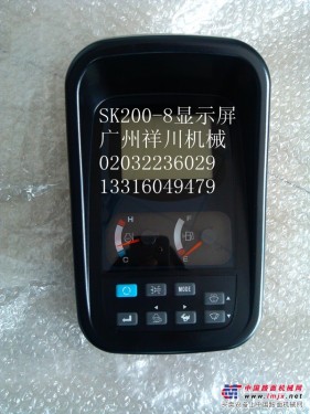 供应SK350-8显示屏