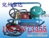 供应阻化剂多用泵，BH40/2.5阻化剂喷射泵