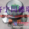 小松配件-7/8继电器 挖掘机配件