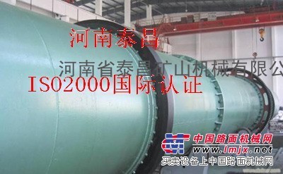 咸阳煤泥烘干机|煤泥烘干机生产厂家泰昌机械