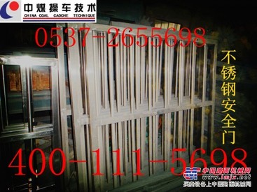 供应安全门  不锈钢安全门  【济宁中煤】