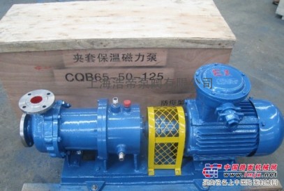 供应CQB-G型夹套高温保温磁力驱动泵