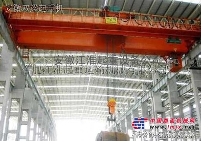 供应江淮起重门式、桥式起重机