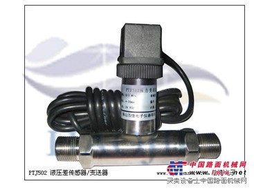 供应液压锅炉压力传感器
